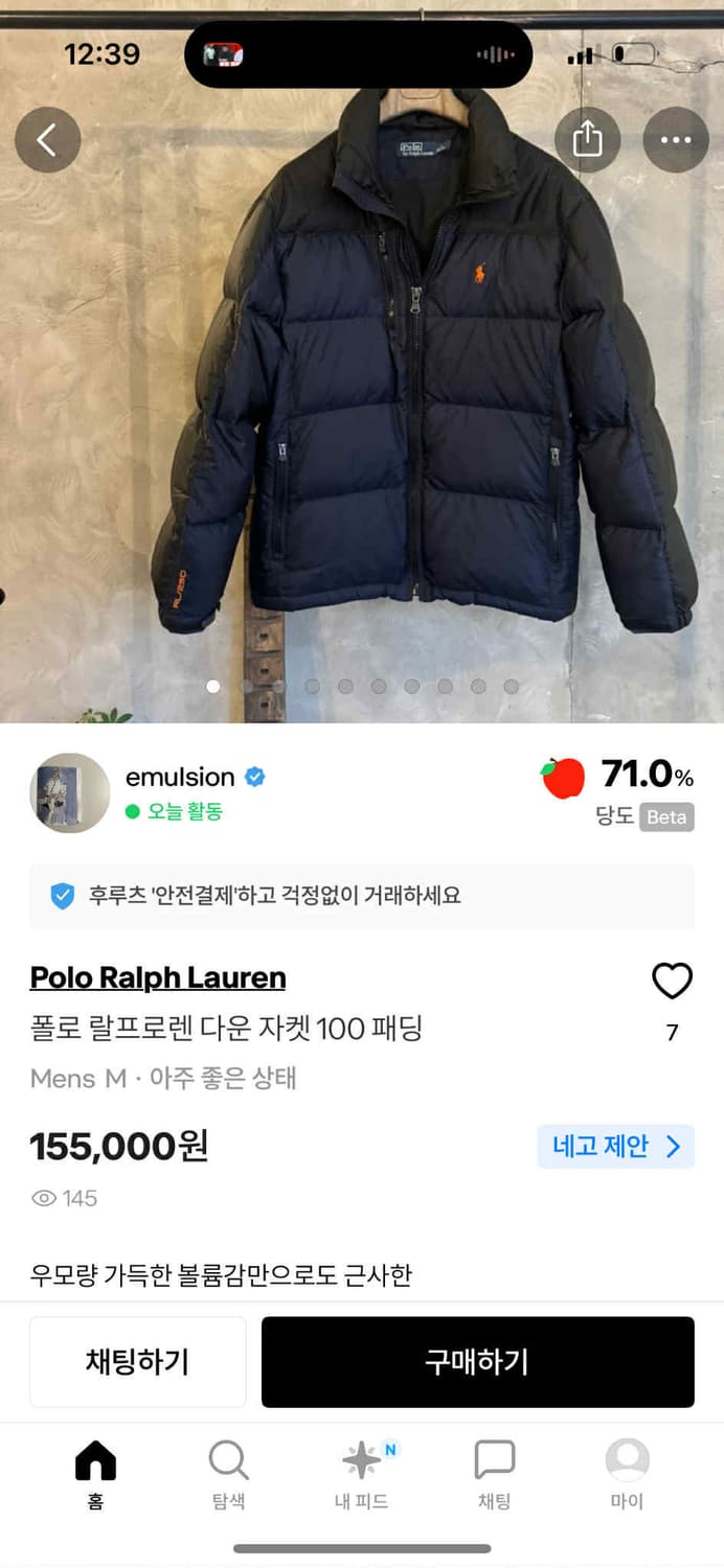 폴로 랄프로렌 준신형 네이비 덕다운 패딩 자켓 점퍼(L) 상품이미지3