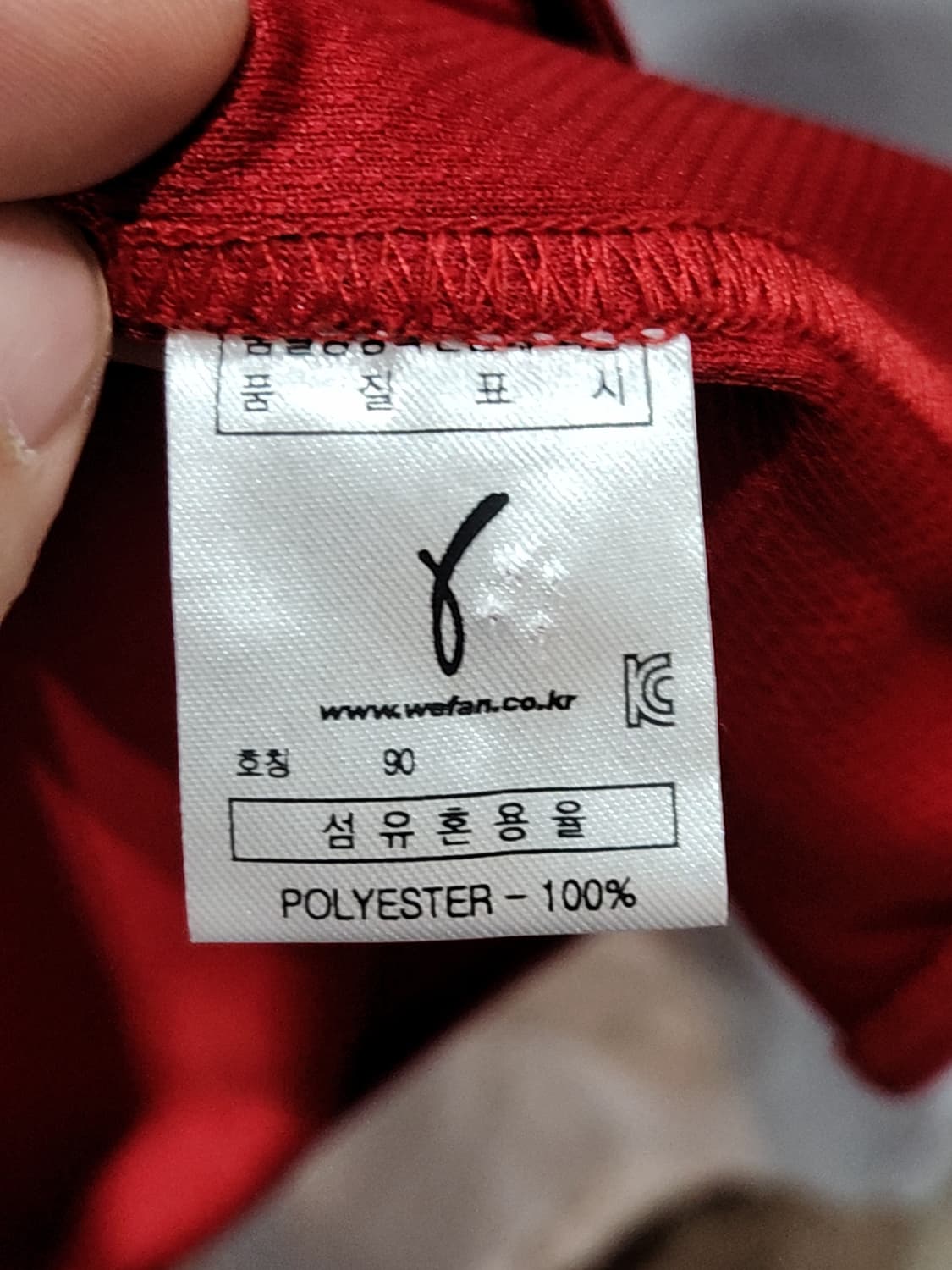 (90) 기아타이거즈 야구져지 안치홍 마킹 프로야구 유니폼  상품이미지5