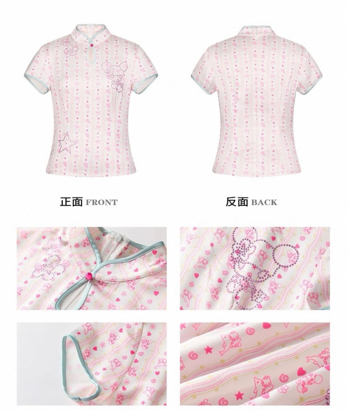 betweenand 치파오 블라우스 상품이미지3