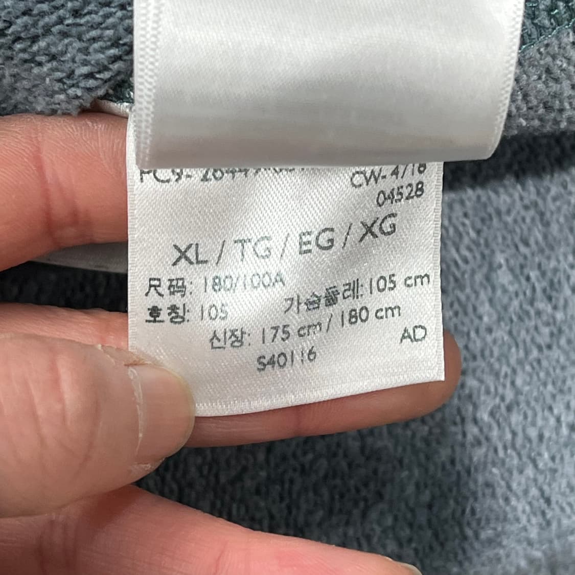 리바이스 베이직 스웻셔츠 s09968 상품이미지7