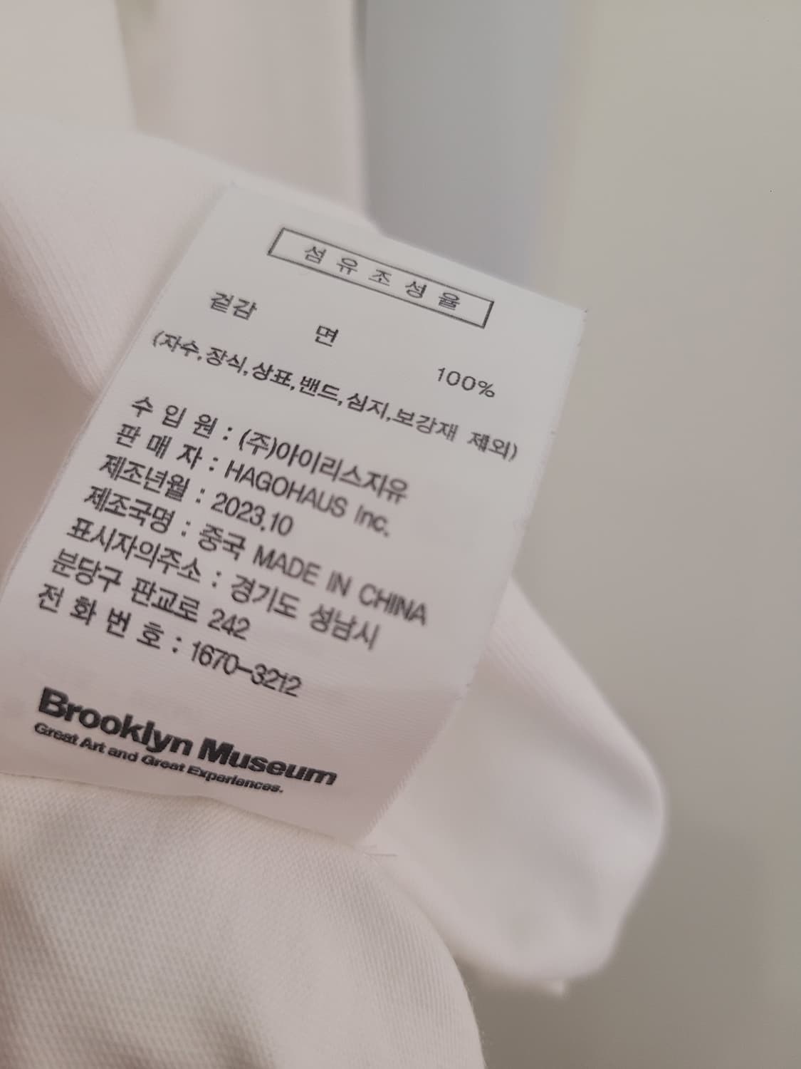 브루클린뮤지엄 남녀공용 BKM 플라워 롱 슬리브 티셔츠 오버핏 M사이즈 상품이미지10
