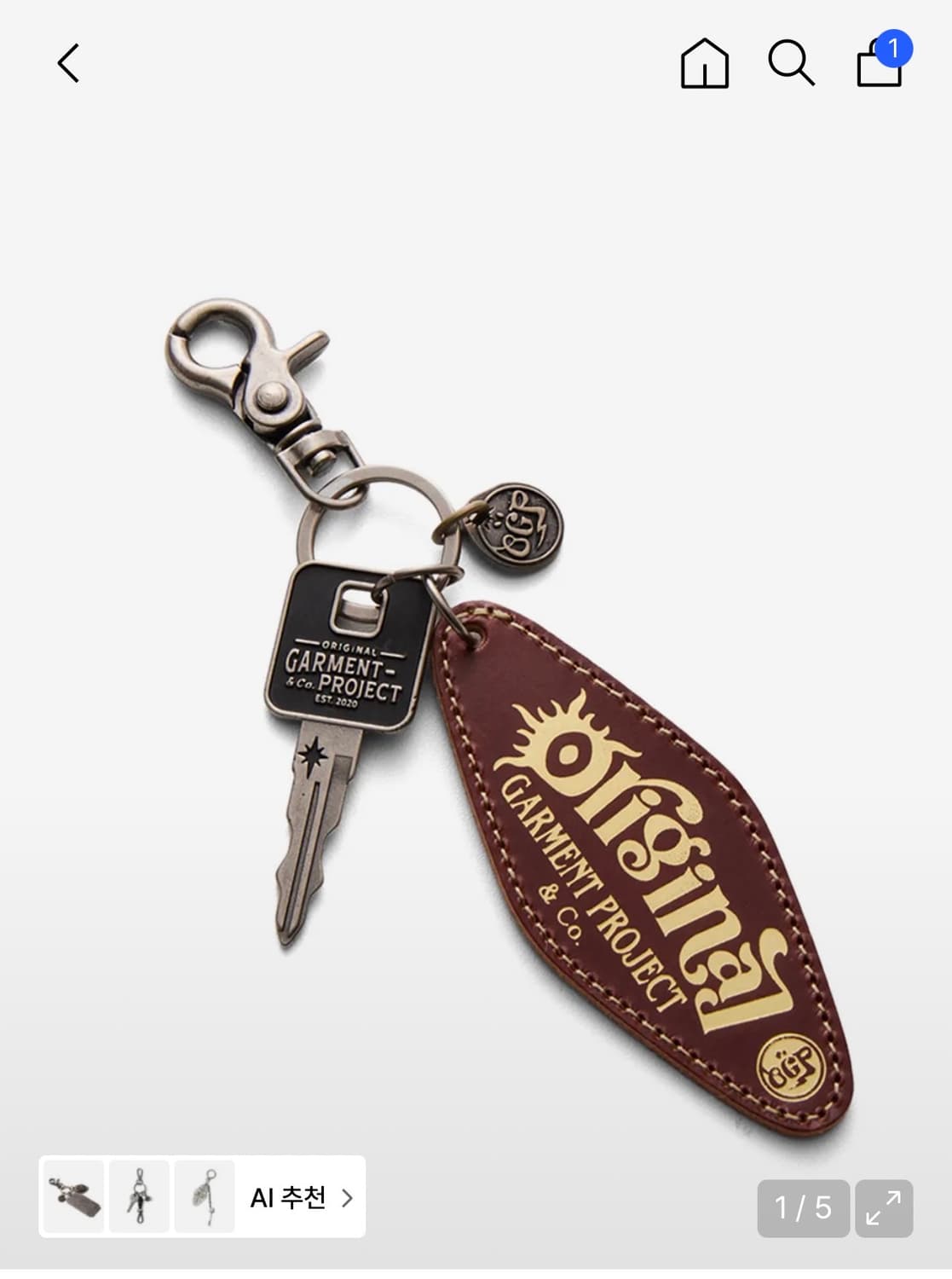 OGARP Metal Keyring Silver 상품이미지1