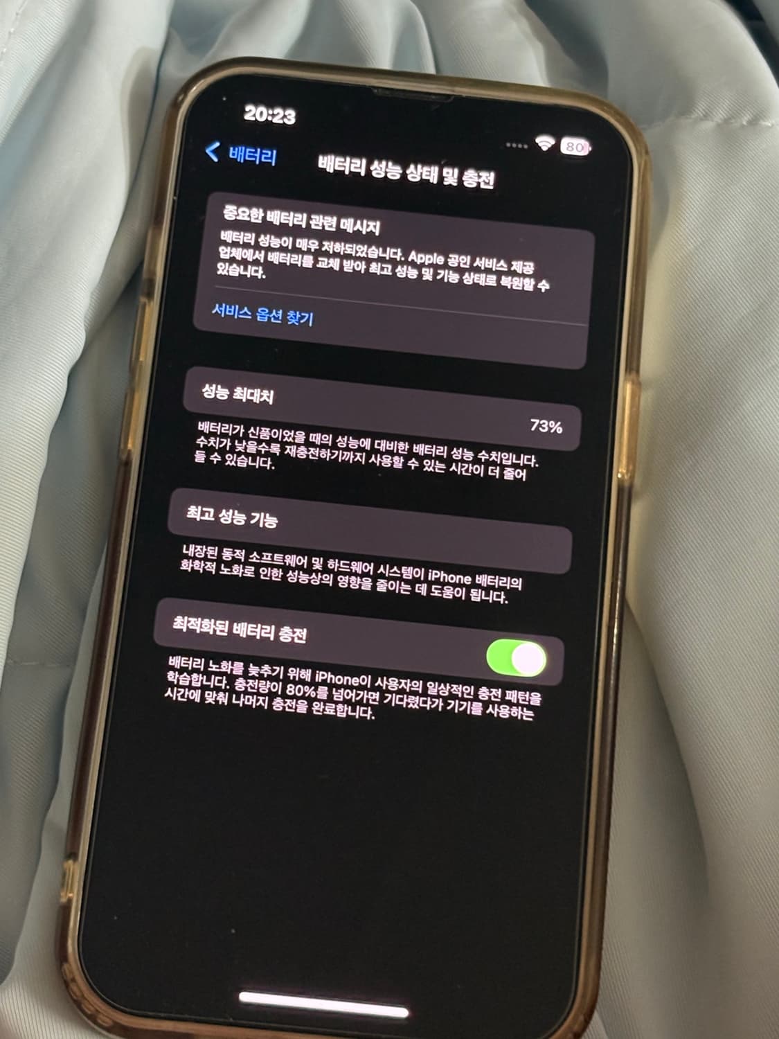 아이폰 13 - 128GB 상품이미지3