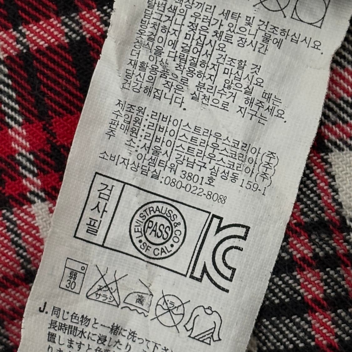 리바이스 체크셔츠 상품이미지4