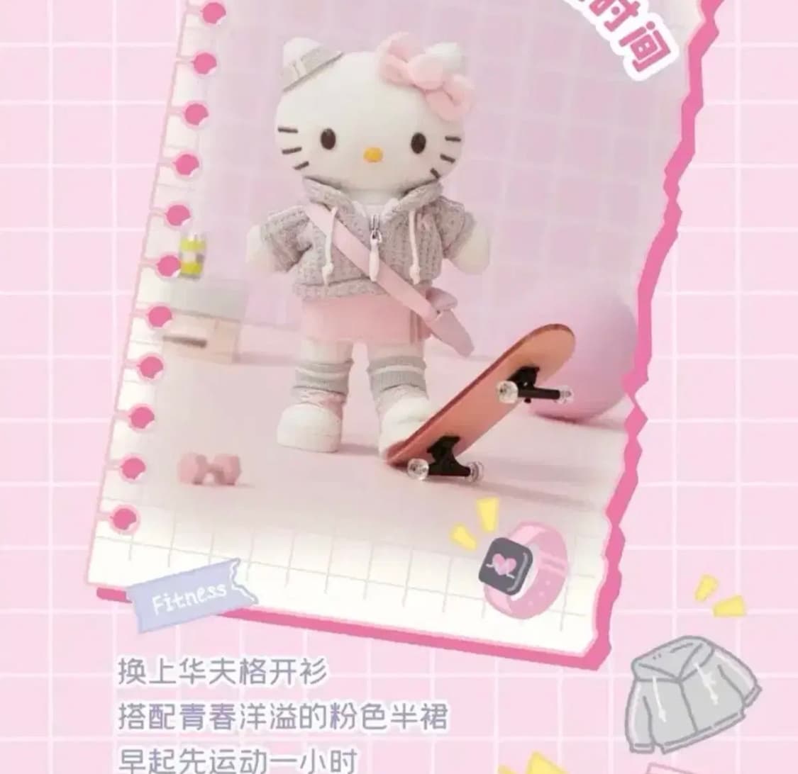 산리오 헬로키티 중국 한정 키링 상품이미지2