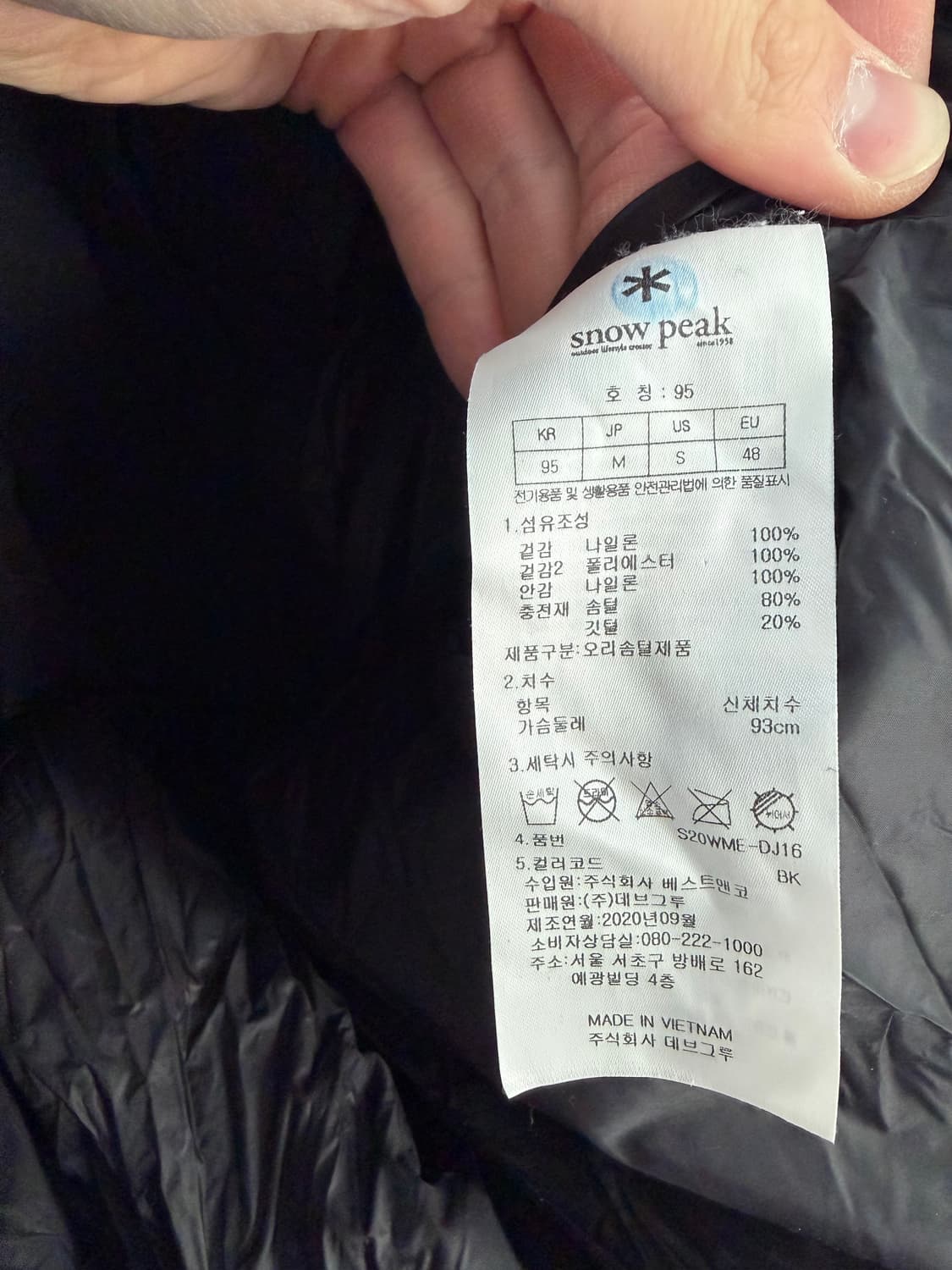 스노우피크 스노우피크패딩 스노우피크자켓 상품이미지6