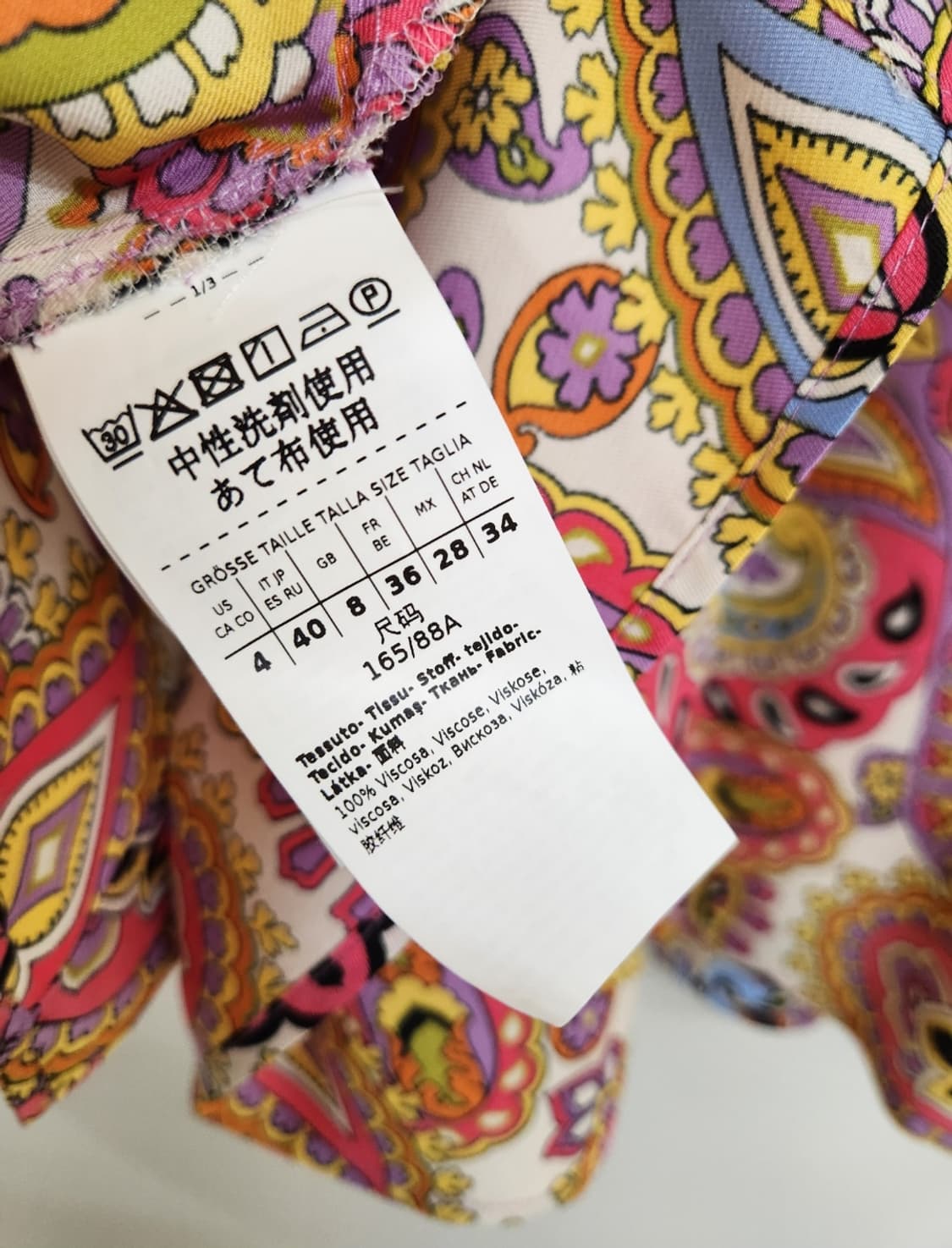 (새상품)막스마라 브랜드 마렐라 페이즐리 프린티드 블라우스 66사이즈 상품이미지8