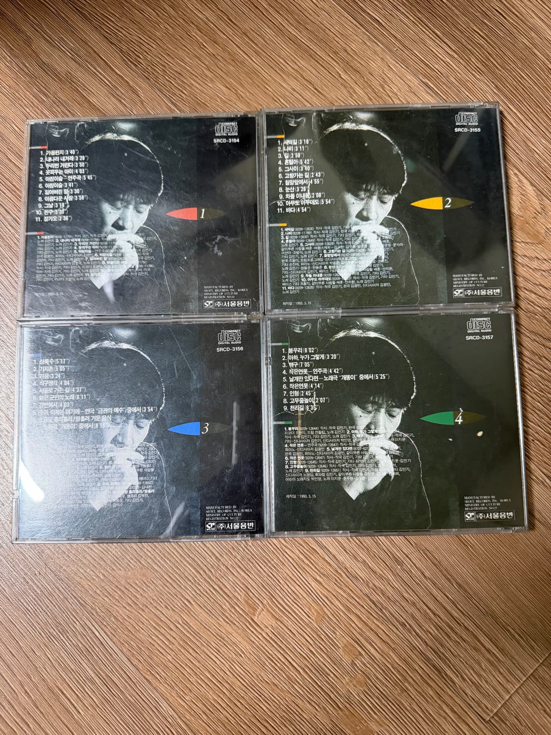 김민기 cd 1-4집 상품이미지2