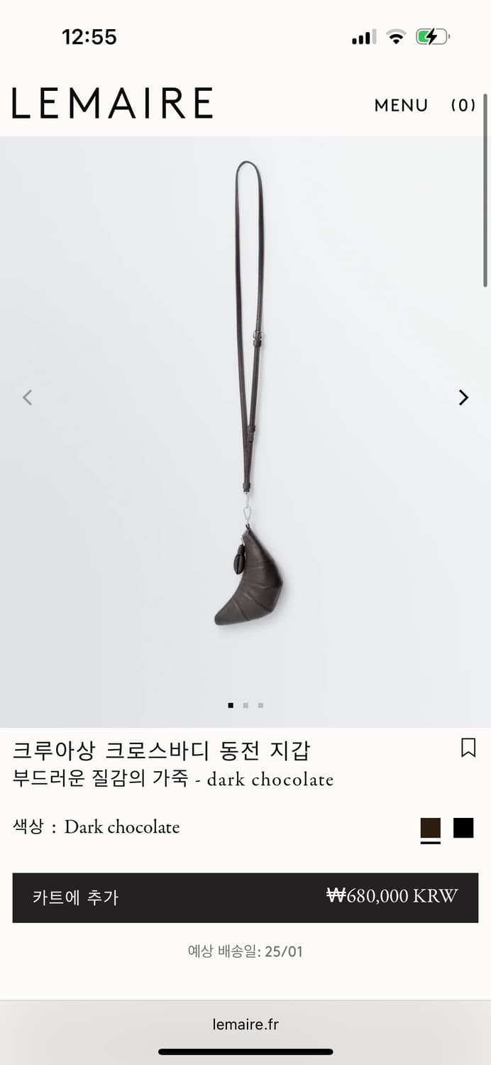르메르 코인펄스 상품이미지1