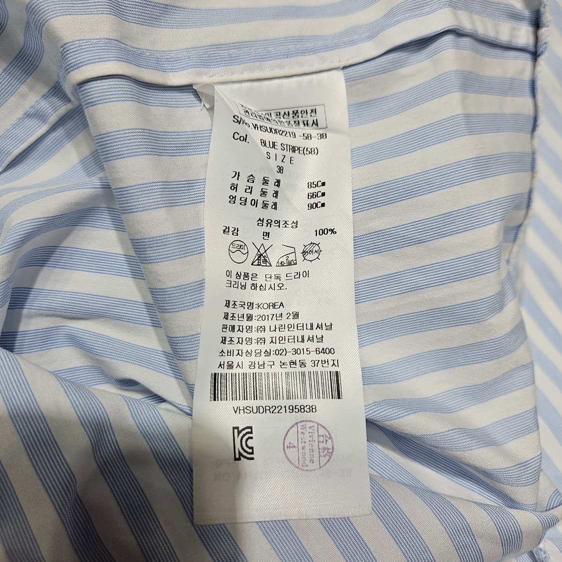 비비안웨스트우드 셔츠 원피스[38] 상품이미지7