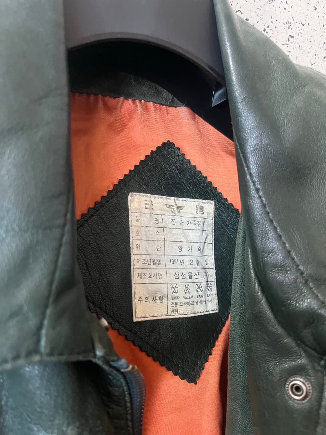 91년도 장군용 가죽잠바 M 상품이미지2
