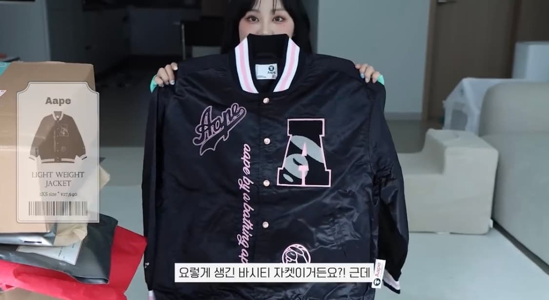 Aape_베이프(light welight jacket XS블랙/핑크) 상품이미지1