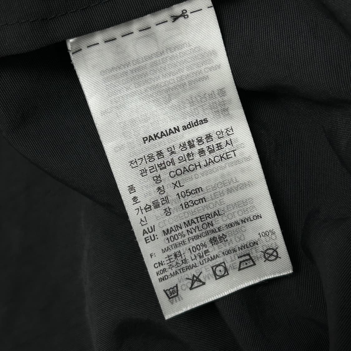 아디다스 파이어버드 범고래 바람막이(XL) 상품이미지3