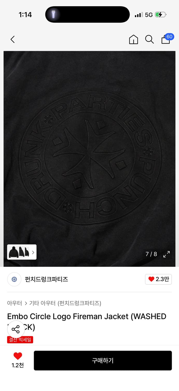 펀치드렁크파티즈 Embo Circle Logo Fireman Jacket 상품이미지6