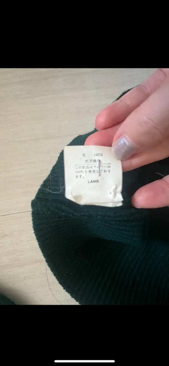 라일앤스콧 울100프로 니트  상품이미지3