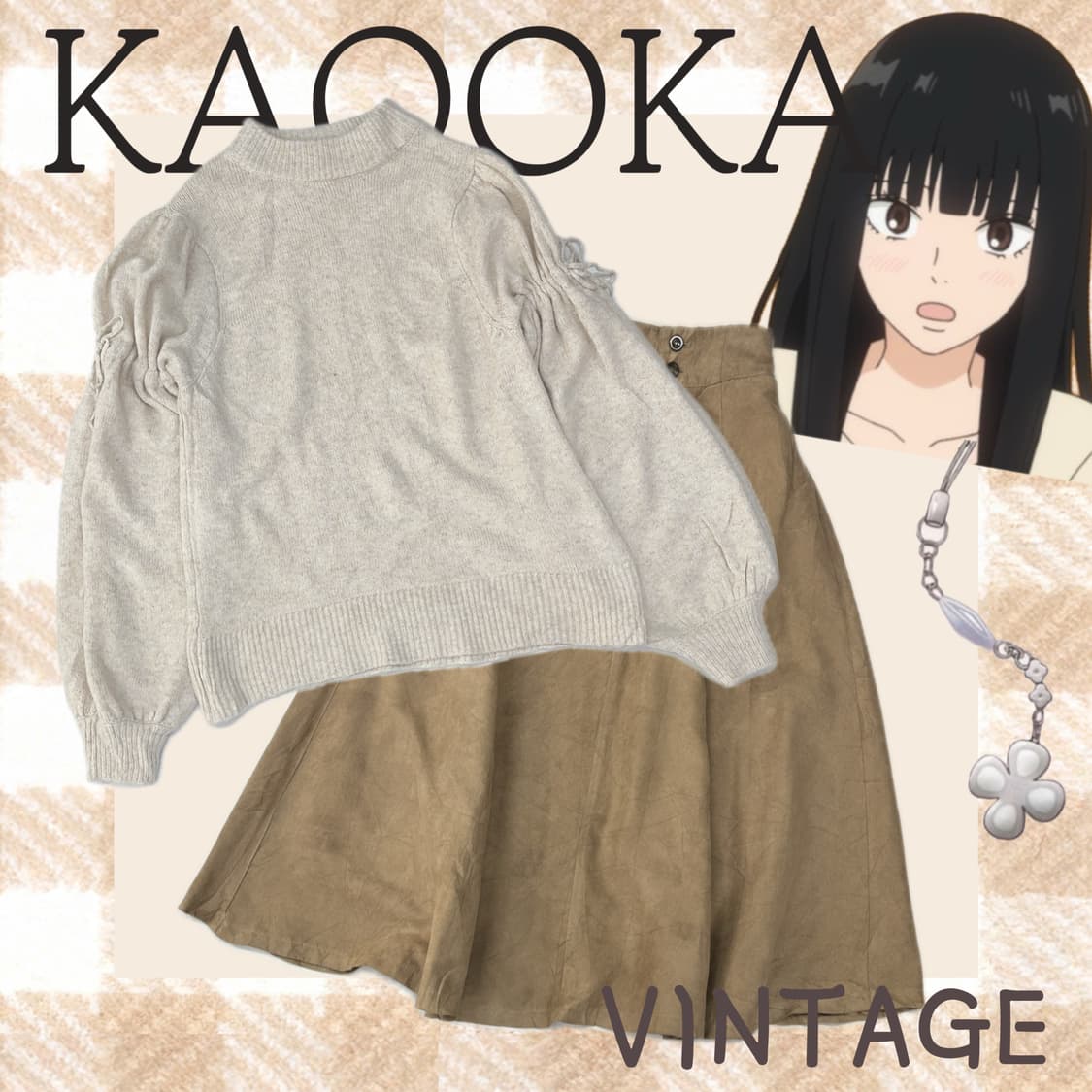 🤎사와코의 라떼 코디세트 🤎 그런지 벌룬 일본 빈티지 롱스커트 상품이미지1