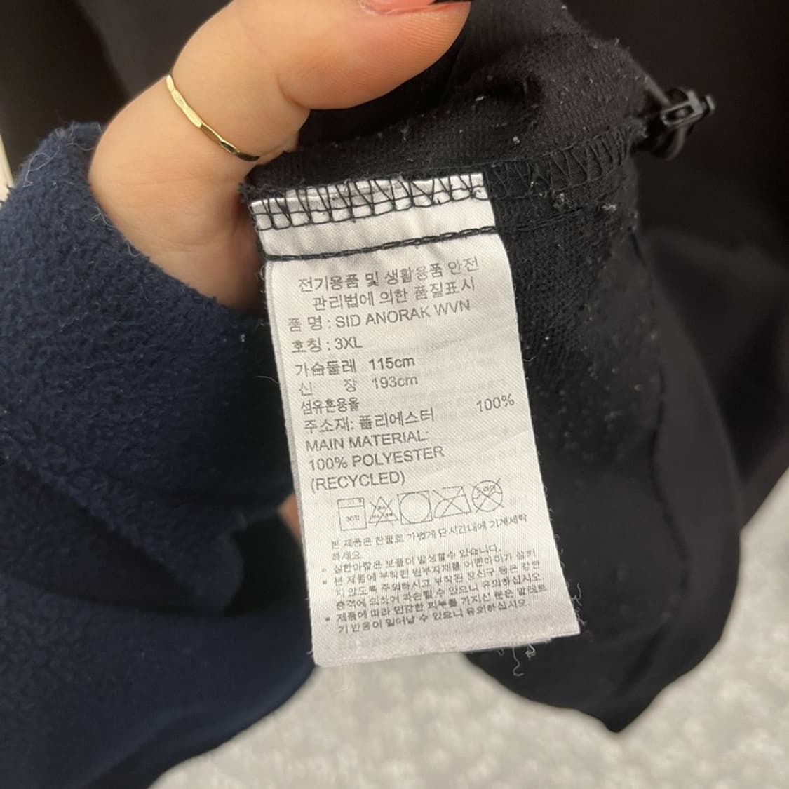 아디다스 캐주얼 스포티 져지 후드 반집업 아노락 3XL C10474 상품이미지6