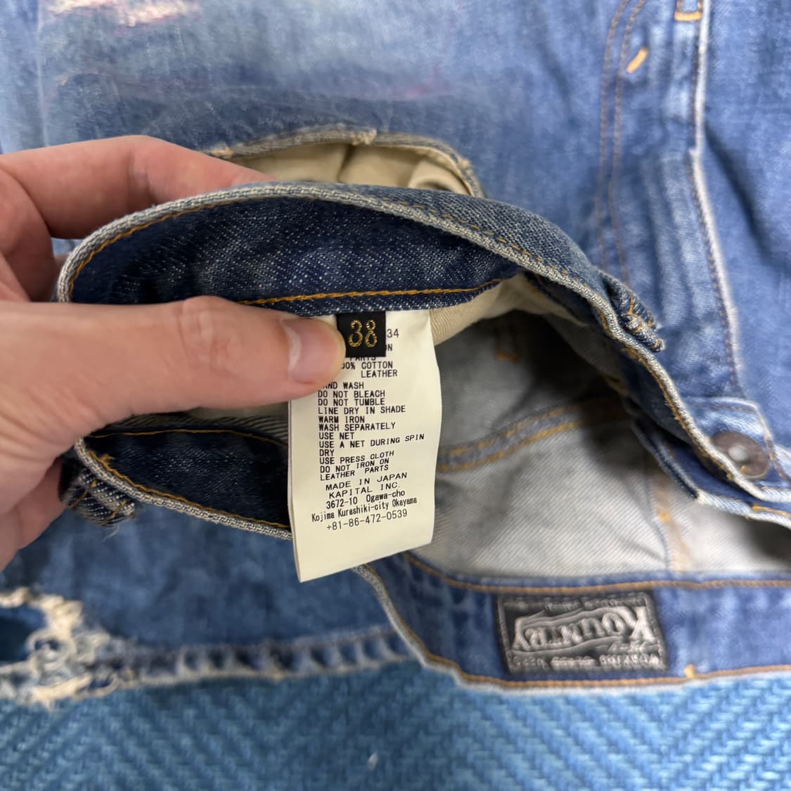 [38]캐피탈 크레이지 딕시 데님 팬츠 인디고 상품이미지3