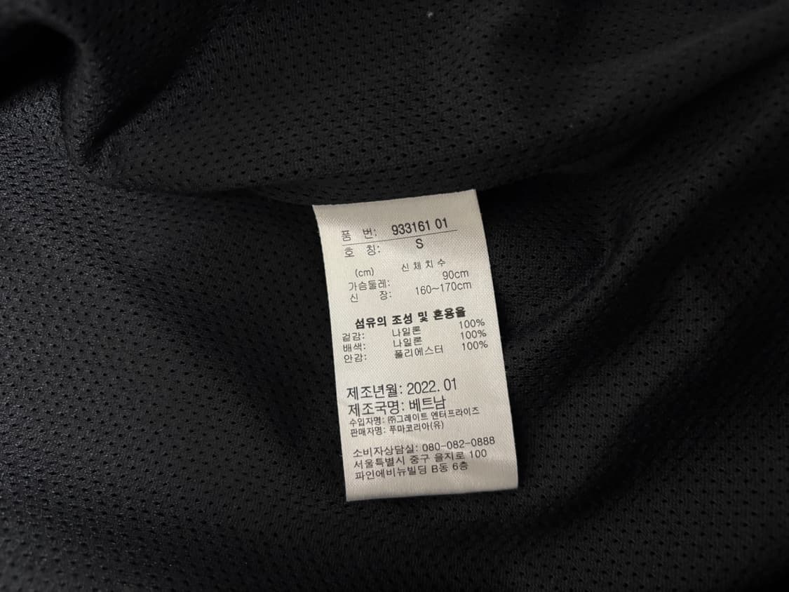 퓨마 바람막이 자켓 상품이미지3