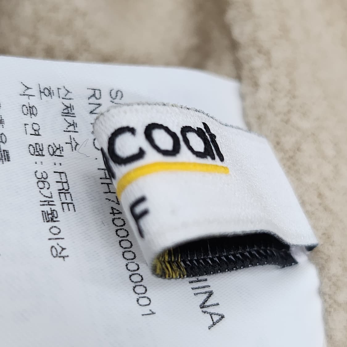 팬콧 뽀글이 귀달이 모자 프리사이즈  상품이미지10