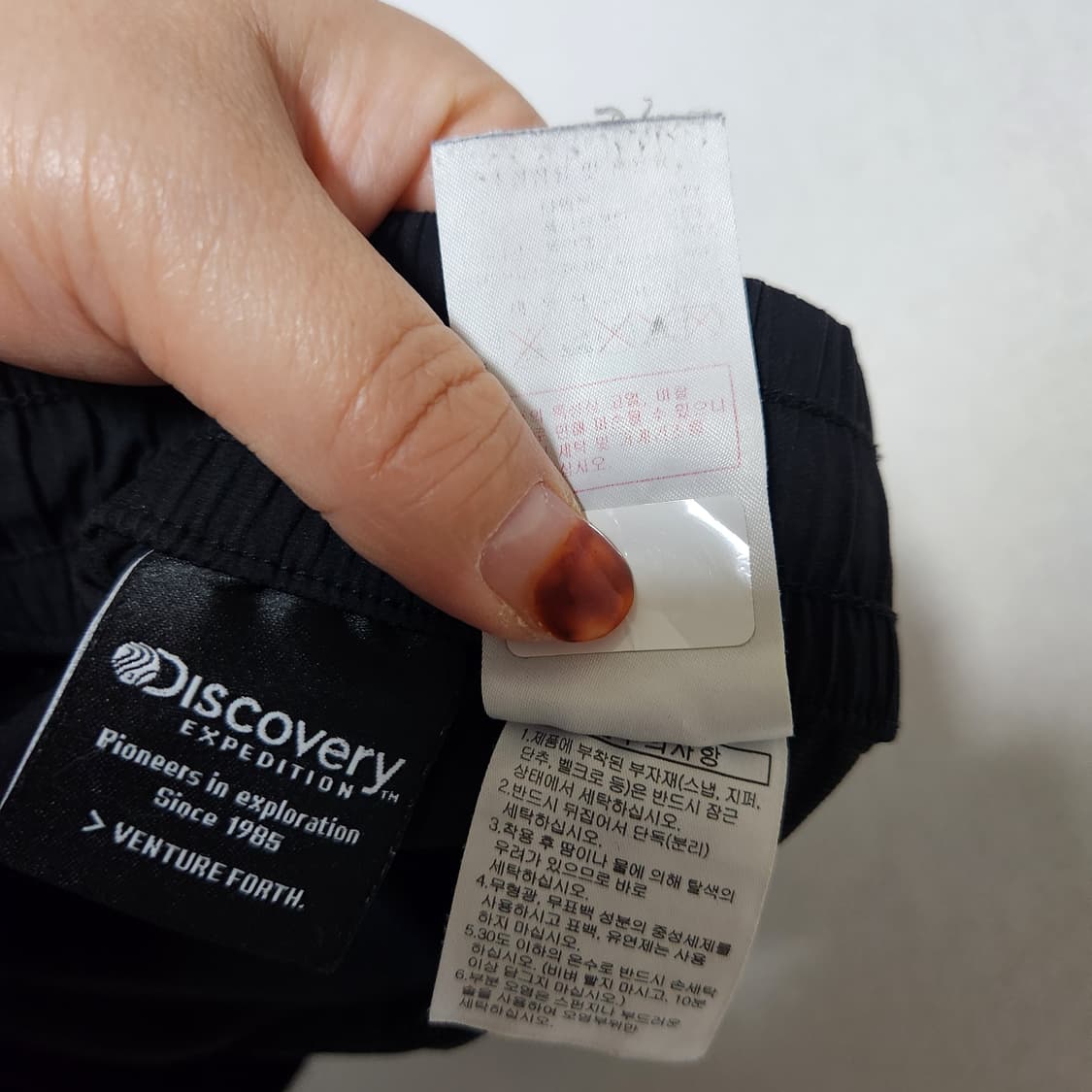 디스커버리 카고 밴딩바지 남34 상품이미지7