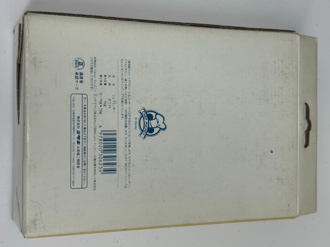 빈티지 디즈니 요리사미키 셰프미키 계량기 저울 정품 상품이미지6