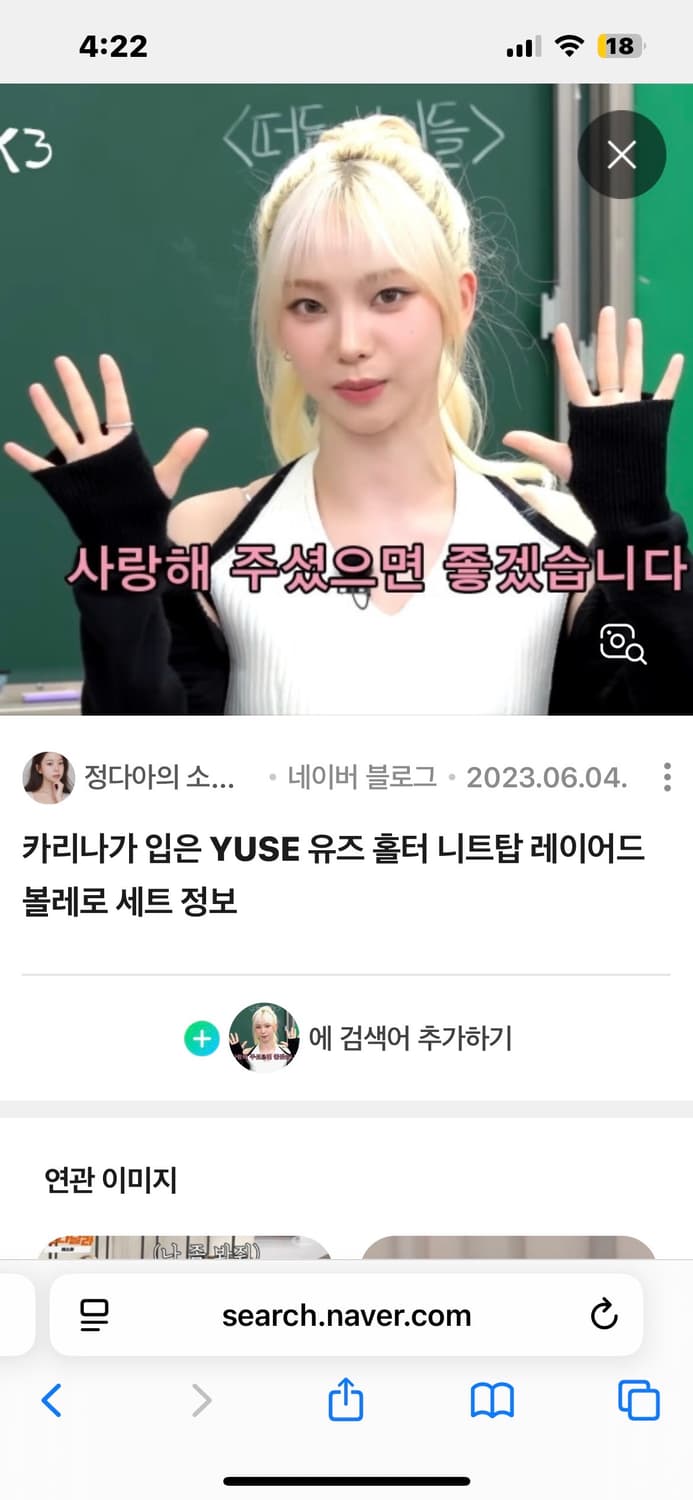 YUSE 유즈 - 썸머 홀터 니트탑 + 볼레로 세트 (블랙) 상품이미지4