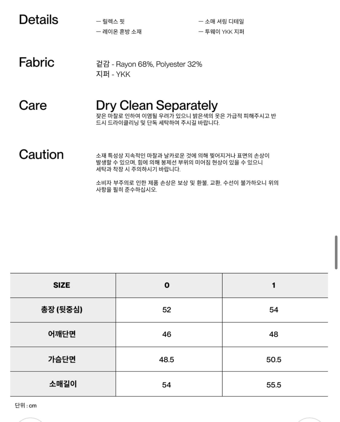 시메트릭퍼센트 슬리브 후드집업 상품이미지8