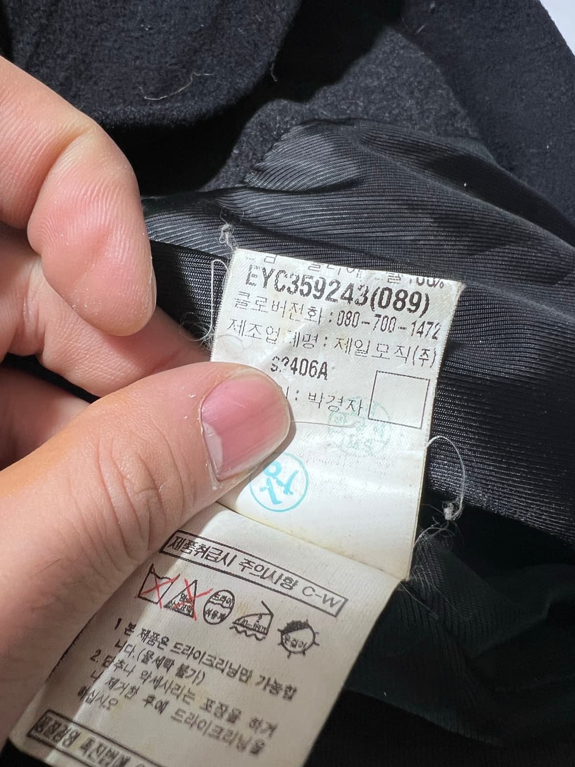 입생로랑 YSL 캐시미어 모직 블루종 자켓 105 상품이미지5