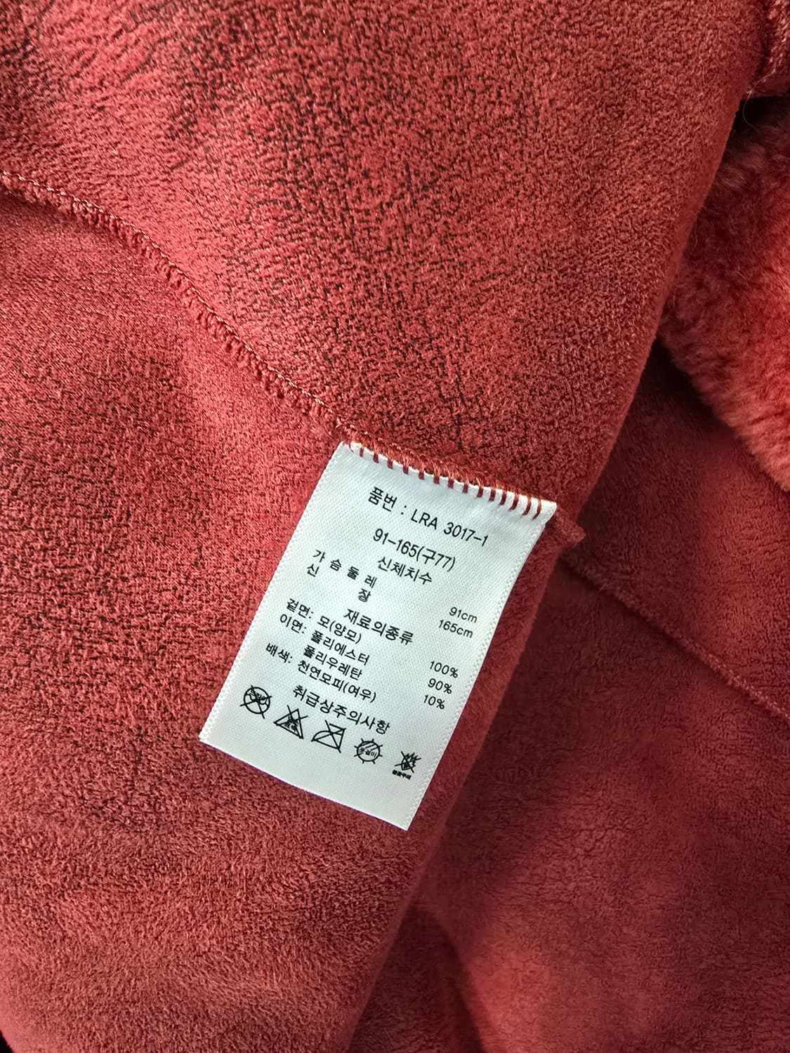 J&d 양모100% 롱 코트 상품이미지10