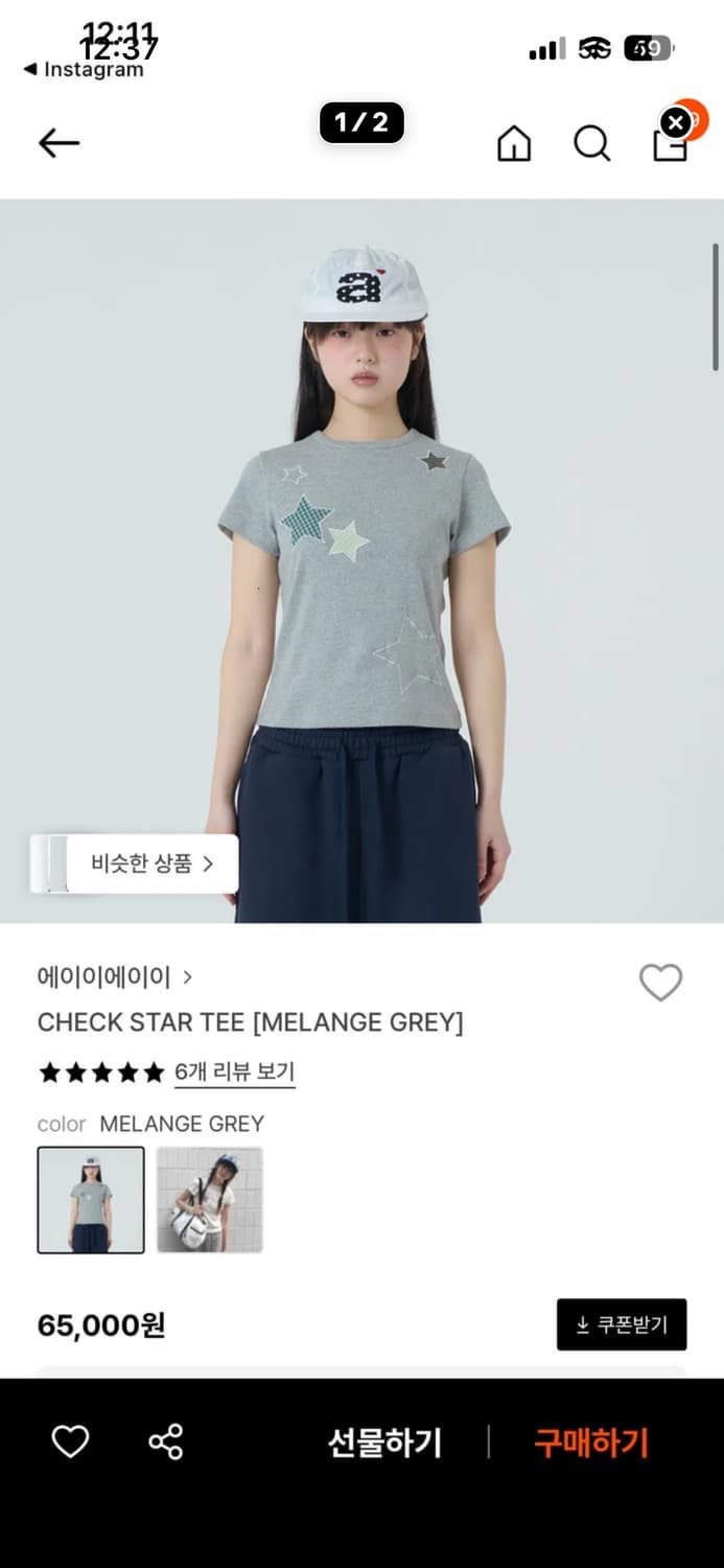에이이에이이 반팔 상품이미지1