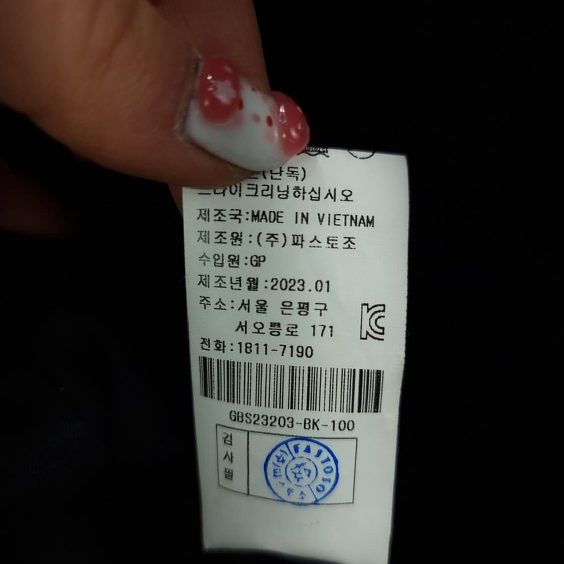 [가넷 옴므] 23 S/S 건플렙 오버사이즈 블루종 자켓 M19946 상품이미지9