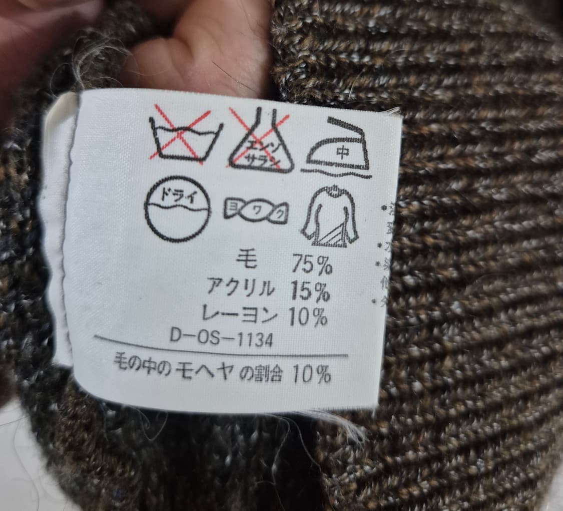 [100]ARAMIS 일본브랜드 울 니트 스웨터 상품이미지5