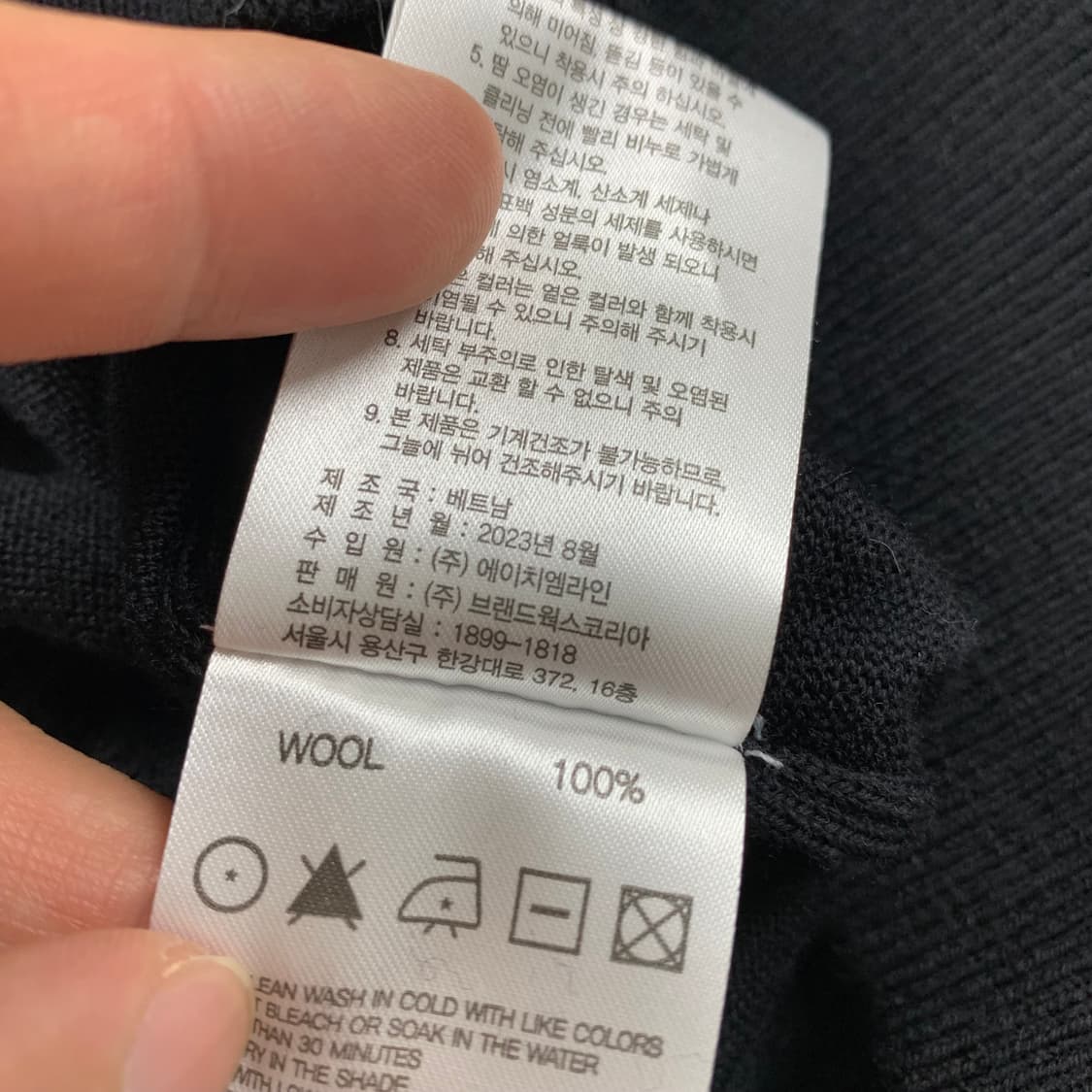 브룩스브라더스 자수로고 울 카라 니트 블랙  상품이미지9