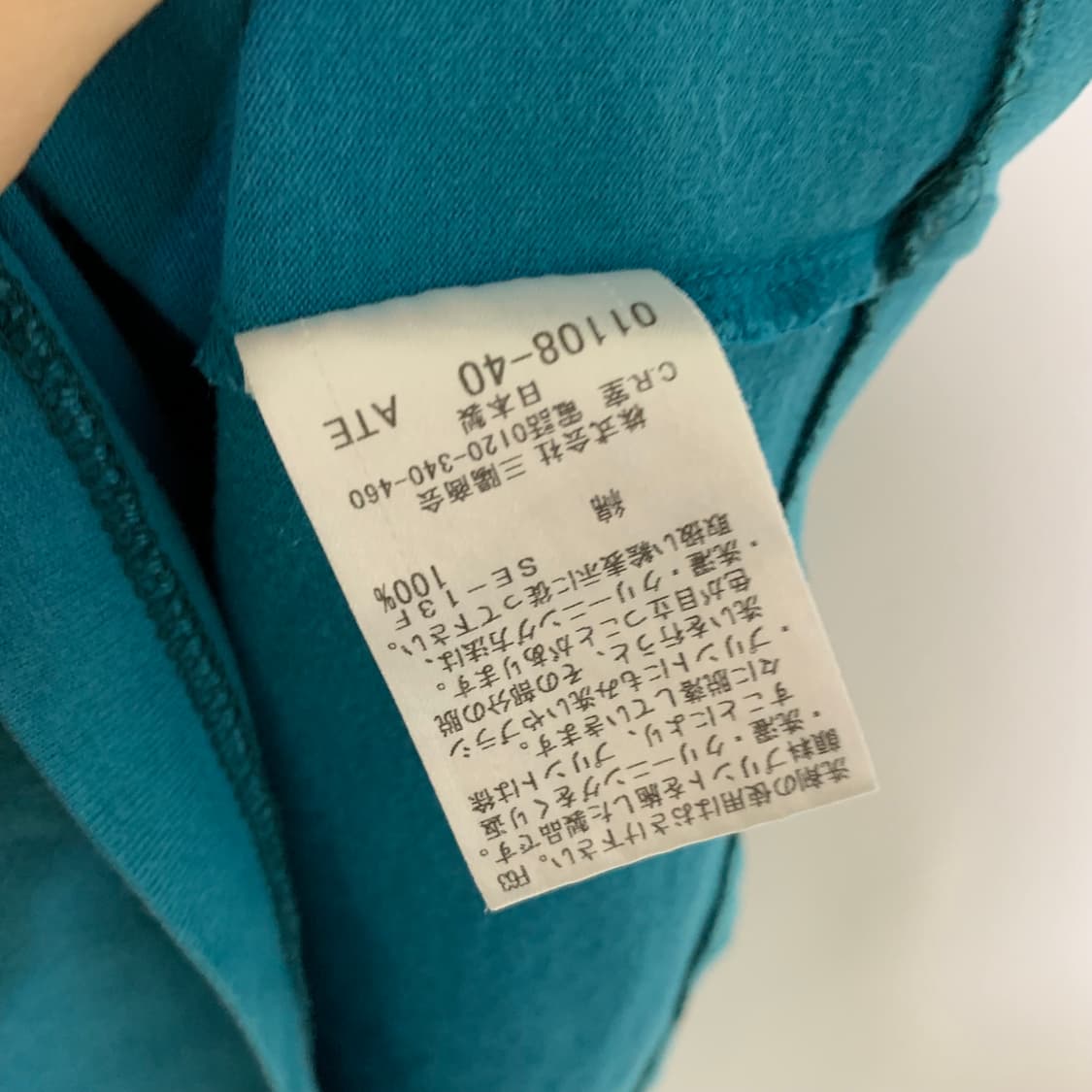 버버리 블랙라벨 프린팅 브이넥 빈티지 반팔 티셔츠 블루그린 2 사이즈 상품이미지3