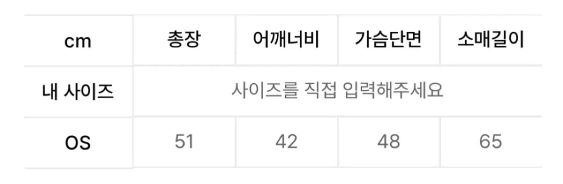 셋업이엑스이 스타 스포티 집업 (네이비) 상품이미지3