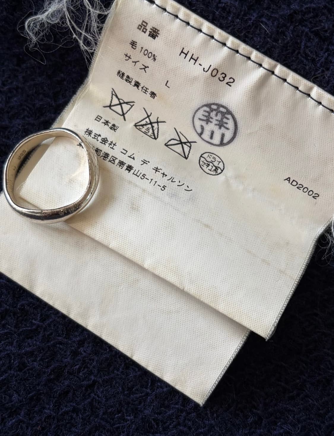 꼼데가르송 옴므 측융 울자켓,AD2002 상품이미지5