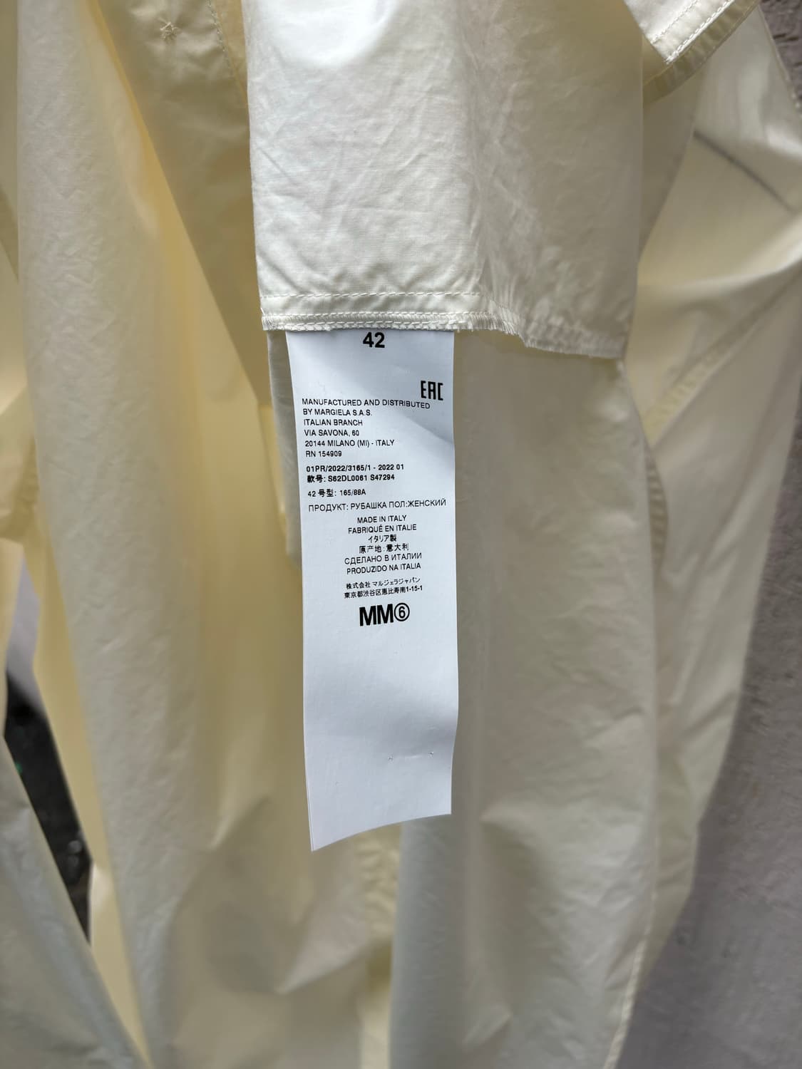 MM6 Maison Margiela 셔츠 상품이미지4