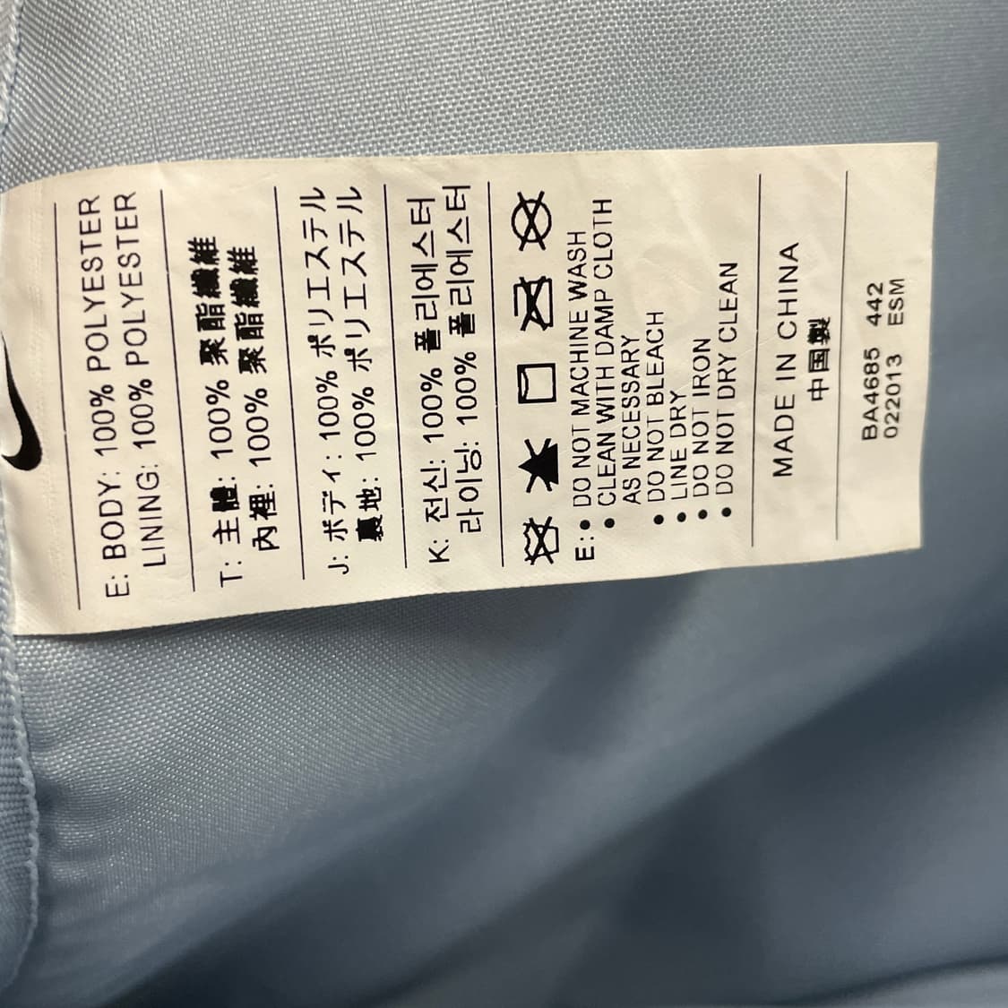 00s 나이키 sb 올드스쿨 스케이트 보드 백팩 가방 os 상품이미지6