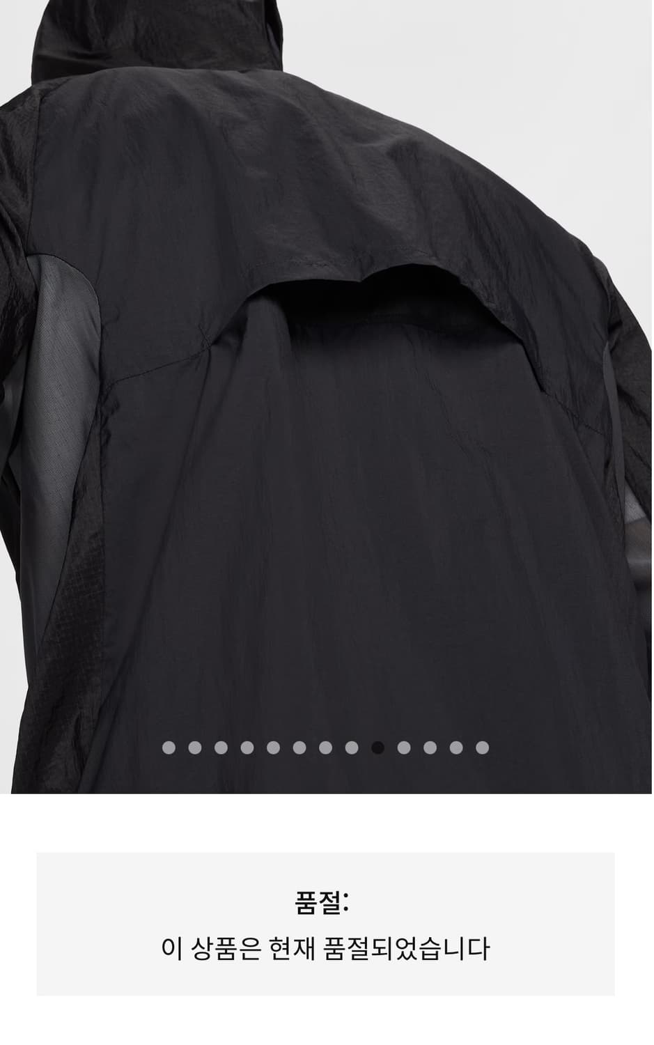 (L) Nike 나이키 트레일 런닝 에어리즈 바람막이 블랙 상품이미지9