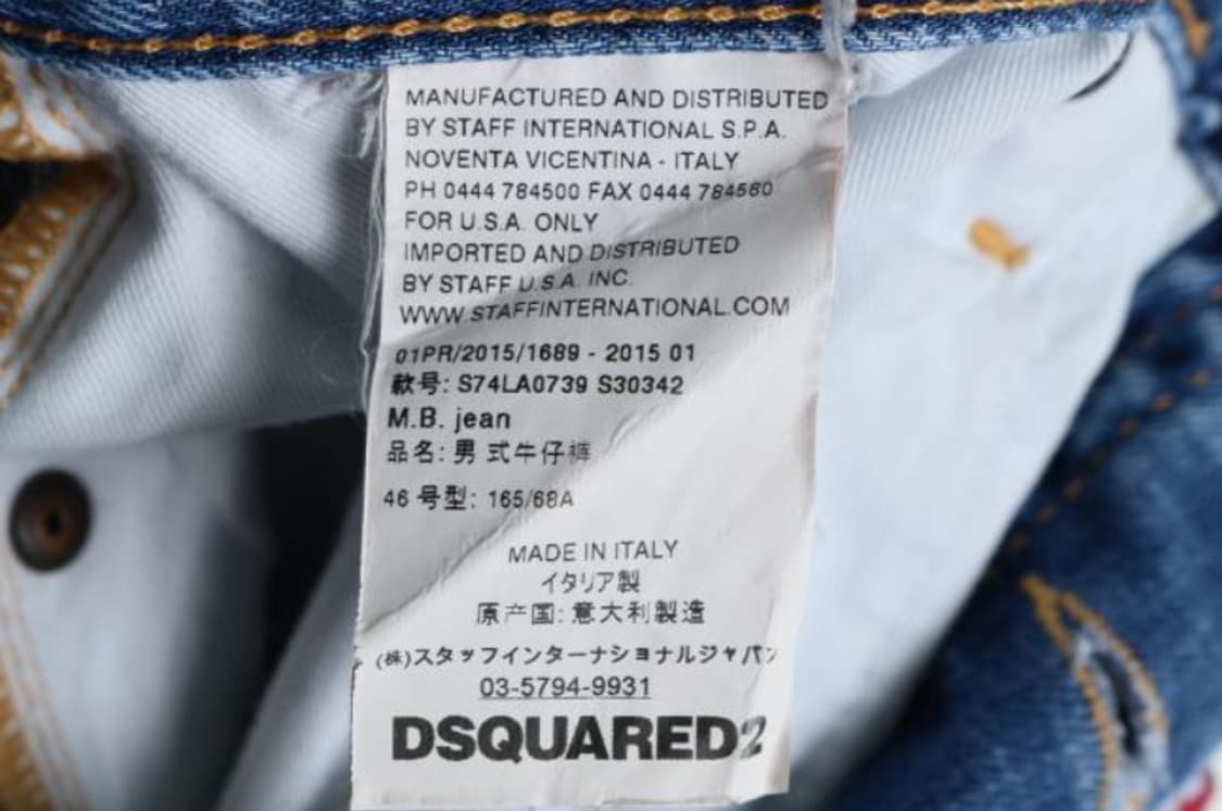 디스퀘어드 청바지 상품이미지6