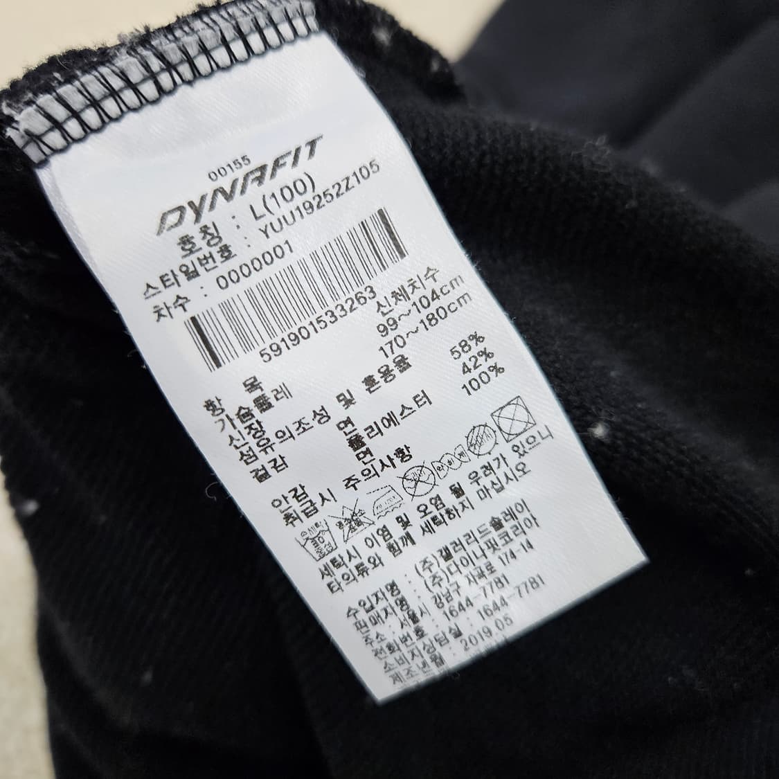 [100] 다이나핏 빅로고 후드 티셔츠 1027JM1 상품이미지5