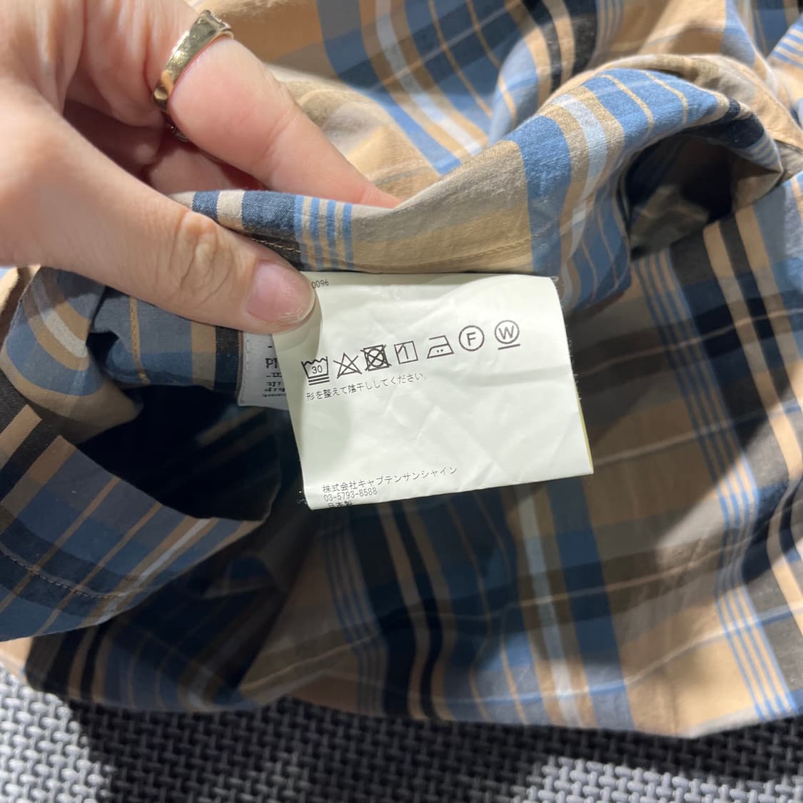 (새상품)KATAIN SUNSHINE 체크후드(110) 상품이미지9