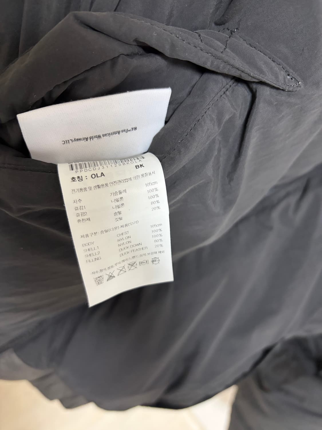 팬암 패딩 리버서블 L 주우재패딩 상품이미지10