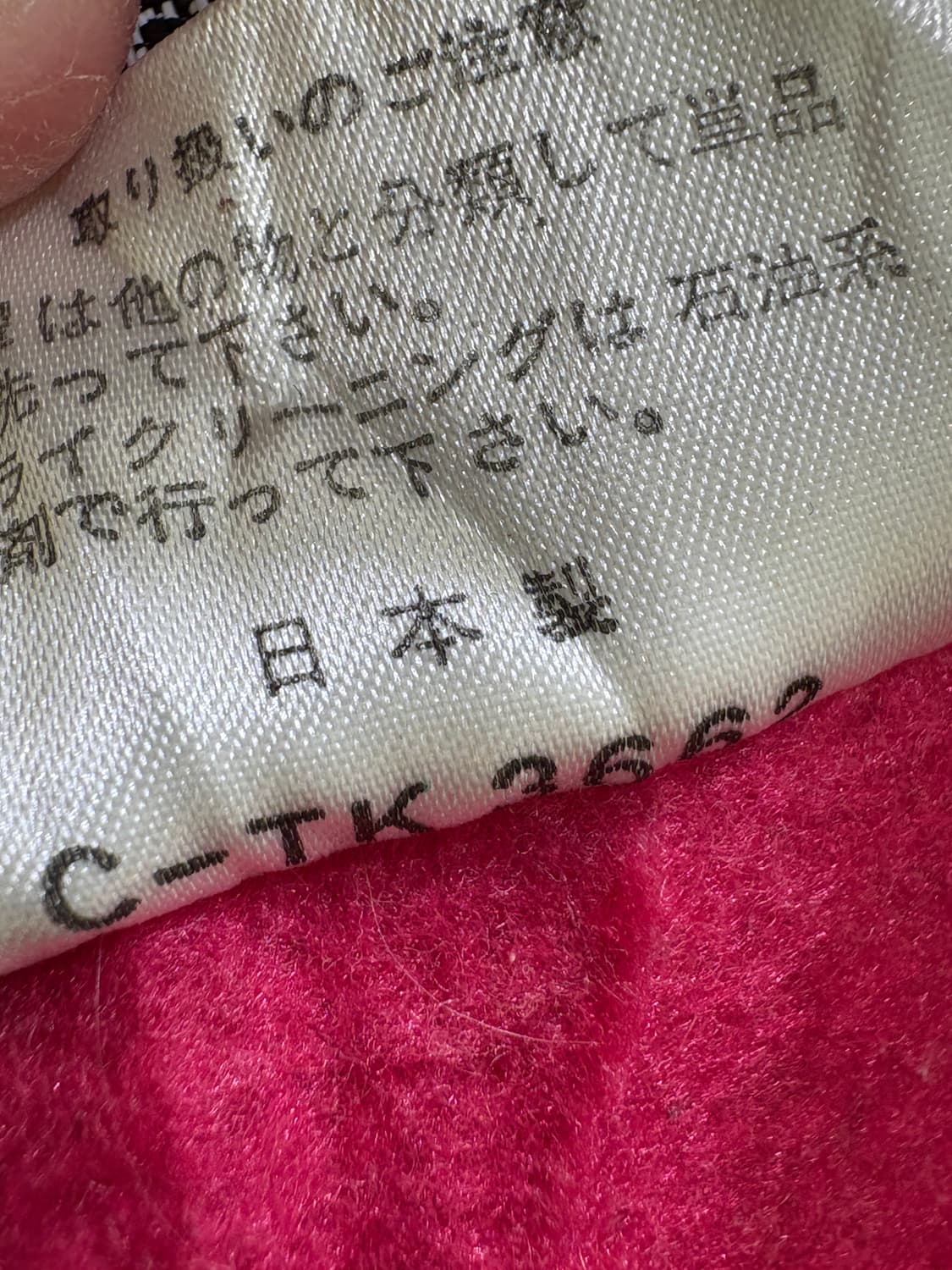MELLO'S (Made in Japan) 자켓 상품이미지9