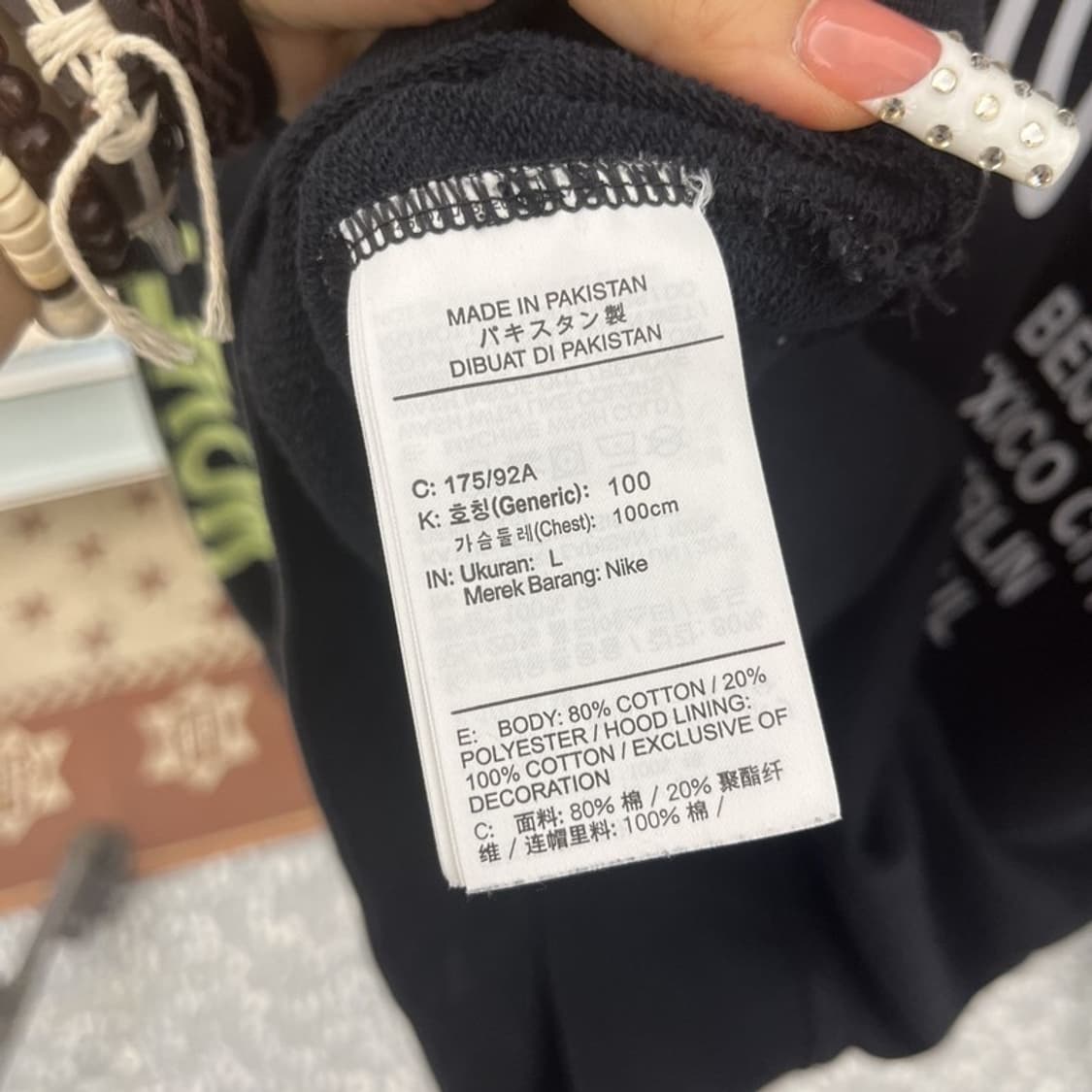 나이키 월드투어 스트릿 펑크 더블스우시 후드티 L C10417 상품이미지6