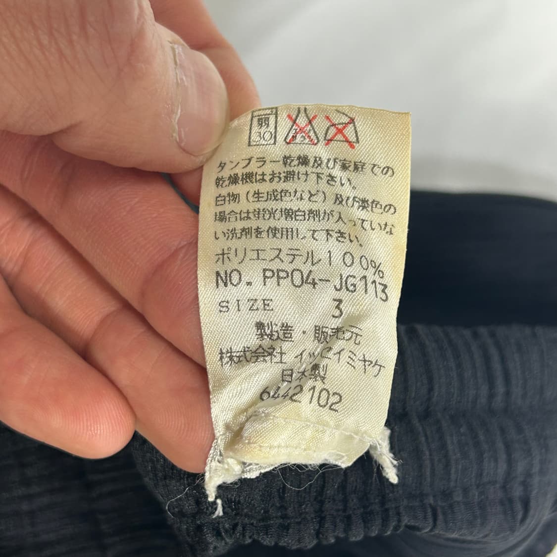 [PLEATS PLEASE] 이세이 미야케 플리츠플리즈 롱 스커트 상품이미지5