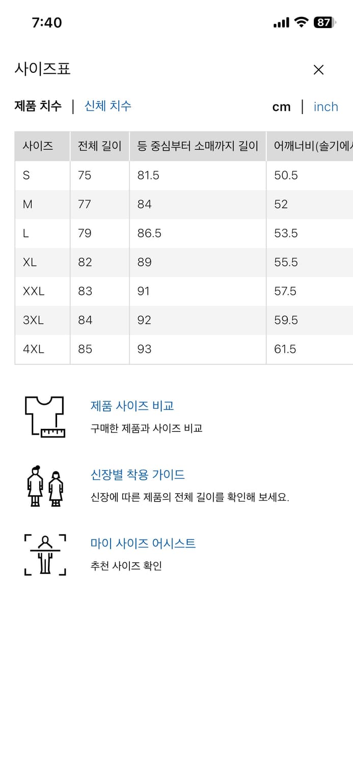 유니클로 jwa 옥스포드 오버사이즈 셔츠 L 상품이미지3