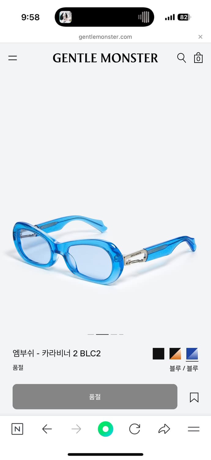  젠틀몬스터 엠부시 카라비너2  상품이미지1