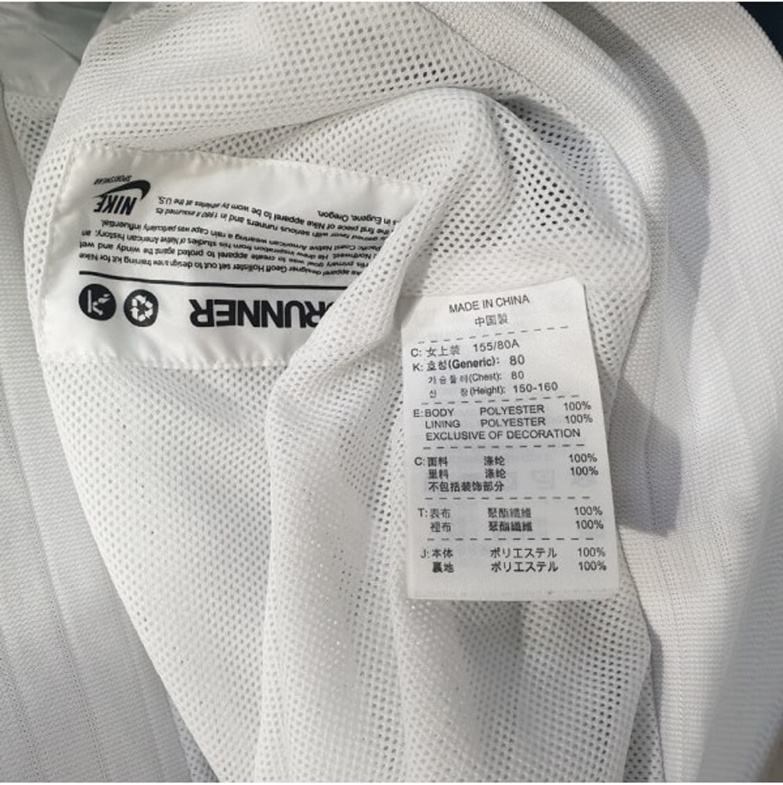 나이키 우먼 후드집업 바람막이 자켓 S 상품이미지4